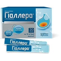 Гиалера, эмульсия, 1 сток 15 мл